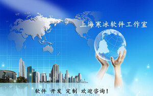 會員管理定制軟件開發(fā) 上海軟件開發(fā)的精準解決方案