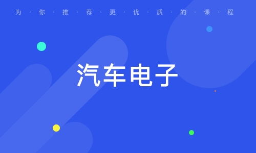 上海普陀區(qū)C語言及軟件開發(fā)培訓指南 優(yōu)質(zhì)學校與機構(gòu)排名解析